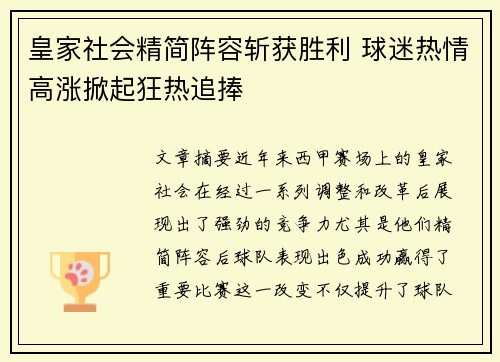 问鼎娱乐官网下载