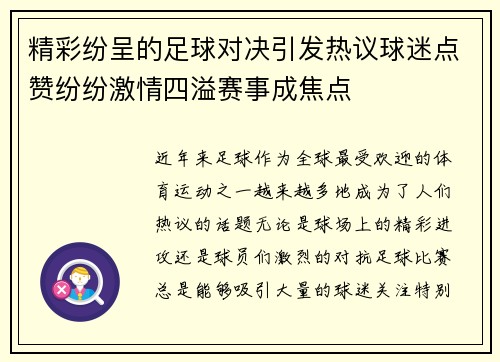 问鼎娱乐官网下载